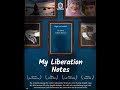 My Liberation Notes | Koh Dennis Lim