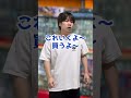 【ポケカ】gxバトルブーストの高騰がえぐすぎる！！ shorts