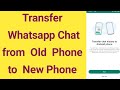 how to transfer Whatsapp chats from old phone to new phone | transfer Whatsapp chat to new phone