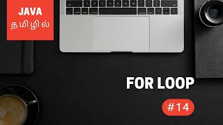 Java Programming - 14 | For Loop | Tamil