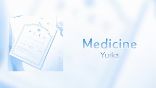 Yuika (ユイカ, 유이카) - Medicine 💊 (약, 오쿠스리) [한글 자막/가사/해석/발음]