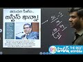 Daily Current Affairs in Telugu | 18 October 2024 | Hareesh Academy | APPSC | TGPSC | Group-2 | SI