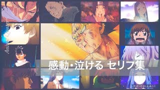 【アニメ名言集】感動・泣けるセリフ集／明けない夜のリリィ