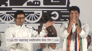 Raj Thackeray Campaign for Raju Patil at Ambernath - UNCUT