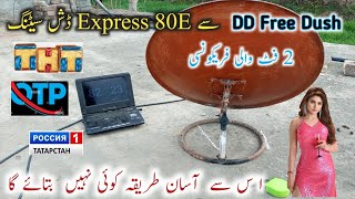 80E Express Satellite Dish Setting From DD Free Dish 93E On 2 Fit | DD Free Dish New Latest Update?