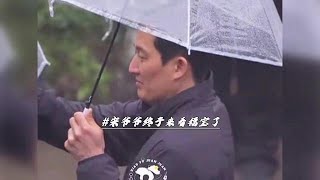 他终于来了，老宋居然来心心念念孙女了，姨姨不敢相信自己的眼睛#福宝和宋侍卫 #宋宝的视频 #熊猫界顶流 #抖音追剧推荐