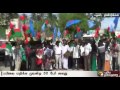 rail roko staged in palani protest attack of tamils in karnataka