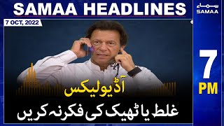 Samaa News Headlines 7pm - SAMAATV