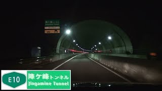 181230_陣ヶ峰TN[E10東九州-清武南IC方面]夜