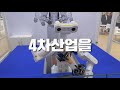 한국폴리텍대학 영남융합기술캠퍼스 3d프린팅융합디자인 학위