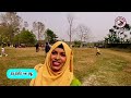 fun paradise park faridpur ফান প্যারাডাইস পার্ক ফরিদপুর ssc 95 batch এসএসসি ৯৫ travel_with_shafiul