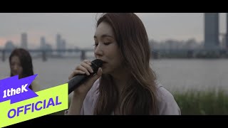 [MV] Kassy(케이시) _ TOCK TOCK(똑똑)