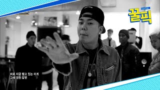 ′AOMG′ 박재범-쌈디-로꼬-그레이-어글리덕 사이퍼, 멋이라는게 폭발...☆ 180908 EP.317