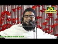 non stop all hits naat sohrab raza qadri m_a_fresh_media