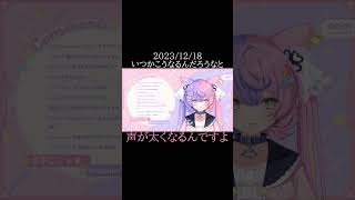 【若魔藤あんず/にゃんたじあ！】喉がやばくて笑うしかない【切り抜き】#vtuber #切り抜き動画