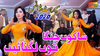 Yaari   Medam\\ Paarri Paro\\ Best Dance Performance 2020 on 14th august \\daily music|