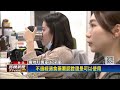 北市將禁用一次性塑膠杯　專家：建議用不銹鋼杯－民視新聞