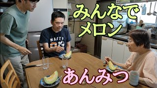 【おばあちゃんと息子】自閉症の弟がメロンとあんみつを大食い おやつ最高