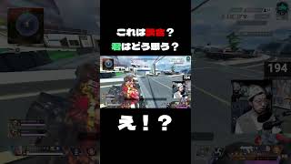 デストーテムで”４人”来たんだがwwww【APEX】