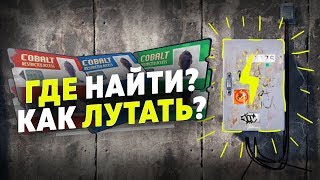 Полный гайд по головоломкам на всех РТ! [RUST]