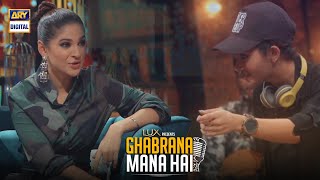 Ghabrana Mana Hai - Yasir Hussain - Ayesha Omer - Tomorrow at 10:00 PM Only on ARY Digital