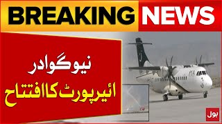 Inaugural Flight Marks New Gwadar Airport Operationalization | Pak-China CEPEC | Breaking News