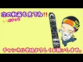 【実験動画】この実験によりk u0026k理論に適したアングルが確定しました！！