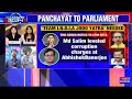 bjp cpm u0026 congress join hands to form boards in west bengal panchayat election top news