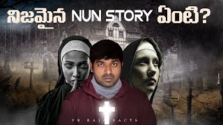 WHAT IS THE REAL STORY OF NUN  | V R RAJA | V R FACTS  | THE NUN MYSTERY | TAMAD