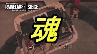 【R6S】レインボーシックスシージ　魂の餅つき2020