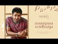 Vijay Antony Melody's Vol.1 Jukebox | @RecordsBestOnes | @vijayantony