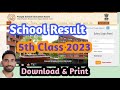 pseb 5th class school result download kaise kare | pseb 5th class result kaise dekhe