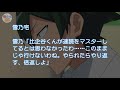 【俺ガイルss】八幡「雪ノ下を抜いて学年１位になった」 １／２