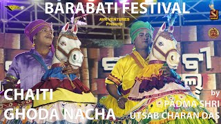 CHAITI GHODA NACHA | ଚଇତି ଘୋଡା | Padma Shri Utsab Charan Das | BARABATI FESTIVAL | GHODA HORSE DANCE