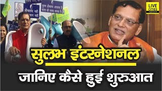 Sulabh International की Success Story जानिए Bindeshwar Pathak से - Exclusive Interview | LiveCities