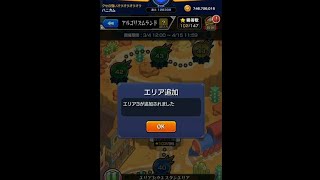 【モンスト】アルゴリズムランド35〜49　#モンスト #アルゴリズムランド