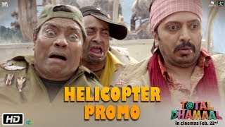 Total Dhamaal | Helicopter Promo | Riteish Deshmukh | Johnny Lever | Indra Kumar | Feb. 22nd
