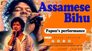 Papon's performance | Assamese Bihu song | Papon Special@North East Festival | Varanasi 2019