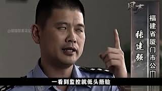 福建·厦门：少女被疯狂砍杀138刀，POLICE仅靠监控就拿下凶手。#真实事件 #大案纪实 #普法小剧场  #法网恢恢疏而不漏 #案件故事解说