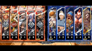 【三国志大戦】VS屍孫堅【2019 9/16 Ver.2.5.1E】