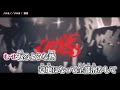 【ニコカラ】 ノルカ／／ソルカ 梓川 【 offvocal 】