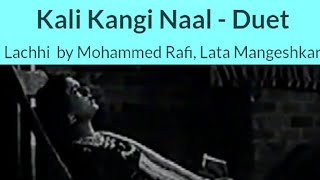 Kaali kanghi naal kaale waal..... Video (Punjabi Film : Lachhi 1949)..#saregama #hmv