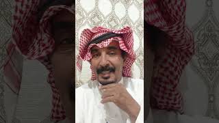 سالفه التايه وفزعه الجني ٧٢