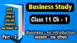 What is Business /  Employment / Profession | व्यवसाय / पेशा / व्यापार क्या है | @worldofkusum99kview97