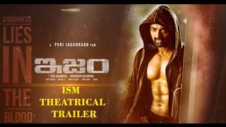 Kalyan Ram's Ism Movie 2016 /Theatrical Trailer || Kalyan Ram Purijaganadh | Telugu Movies 2016