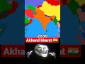 Akhand bharat me Nepal Pakistan Bangladesh srilanka Bhutan Myanmar Afghanistan Tibet aate hai