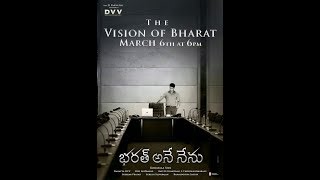 Bharat Ane Nenu Vision Of Bharat Official Teaser || Maheshbabu || Latest Filmy Gossips