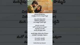 Hey Rangule Song Lyrics in Telugu G.V Prakash Kumar Sai Pallavi, Sivakarthikeyan, Amaran Movie