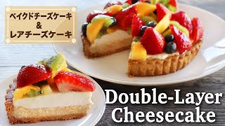 Double-Layer cheesecake / ダブルチーズケーキタルト