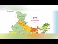 scert_geography keralapsc standard 9 geography chapter 8 part 1 malayalam medium